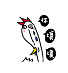 YA YA Chicken（個別スタンプ：12）