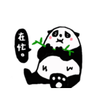 Cute animals in the zoom（個別スタンプ：11）