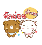 Mr.LaLaBear（個別スタンプ：4）