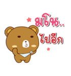 Mr.LaLaBear（個別スタンプ：7）