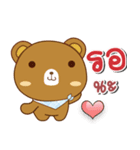 Mr.LaLaBear（個別スタンプ：14）