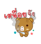 Mr.LaLaBear（個別スタンプ：15）