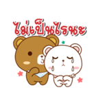 Mr.LaLaBear（個別スタンプ：16）