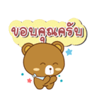 Mr.LaLaBear（個別スタンプ：29）