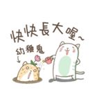 Cat M coming！（個別スタンプ：18）