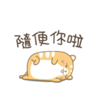 Cat M coming！（個別スタンプ：25）