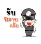 Thai Police 4.0（個別スタンプ：1）