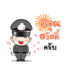 Thai Police 4.0（個別スタンプ：5）