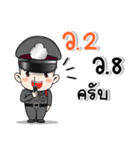 Thai Police 4.0（個別スタンプ：6）