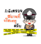 Thai Police 4.0（個別スタンプ：7）