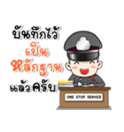 Thai Police 4.0（個別スタンプ：9）