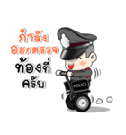 Thai Police 4.0（個別スタンプ：18）