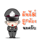 Thai Police 4.0（個別スタンプ：20）