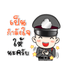 Thai Police 4.0（個別スタンプ：23）