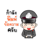 Thai Police 4.0（個別スタンプ：27）