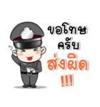 Thai Police 4.0（個別スタンプ：29）