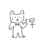 What's Cat1（個別スタンプ：1）