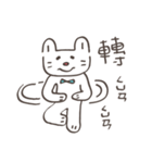 What's Cat1（個別スタンプ：3）