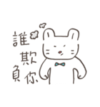 What's Cat1（個別スタンプ：20）