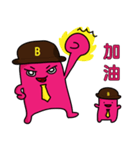 businessmanB Again（個別スタンプ：2）