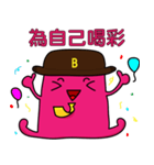businessmanB Again（個別スタンプ：8）
