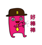 businessmanB Again（個別スタンプ：9）