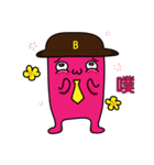 businessmanB Again（個別スタンプ：10）