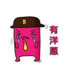 businessmanB Again（個別スタンプ：11）