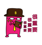 businessmanB Again（個別スタンプ：15）
