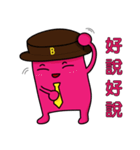 businessmanB Again（個別スタンプ：16）
