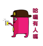 businessmanB Again（個別スタンプ：19）