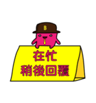 businessmanB Again（個別スタンプ：20）