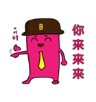 businessmanB Again（個別スタンプ：25）