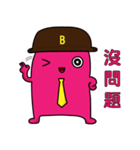 businessmanB Again（個別スタンプ：31）