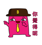 businessmanB Again（個別スタンプ：35）