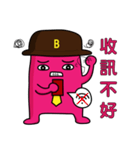 businessmanB Again（個別スタンプ：37）