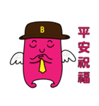 businessmanB Again（個別スタンプ：39）