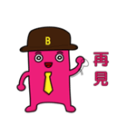 businessmanB Again（個別スタンプ：40）