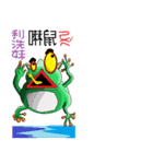 alien frog mader b（個別スタンプ：1）