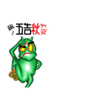 alien frog mader b（個別スタンプ：9）