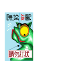 alien frog mader b（個別スタンプ：18）