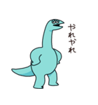 割と愉快な恐竜くんスタンプ（個別スタンプ：30）