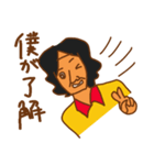 僕を信じて。（個別スタンプ：7）