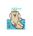 ラッコのアオちゃんとマミー（個別スタンプ：1）