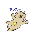 ラッコのアオちゃんとマミー（個別スタンプ：16）