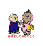 ラッコのアオちゃんとマミー（個別スタンプ：31）