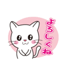ほのぼのしろにゃんこ（個別スタンプ：1）
