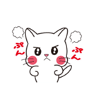 ほのぼのしろにゃんこ（個別スタンプ：5）