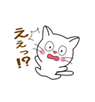 ほのぼのしろにゃんこ（個別スタンプ：7）