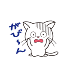 ほのぼのしろにゃんこ（個別スタンプ：14）